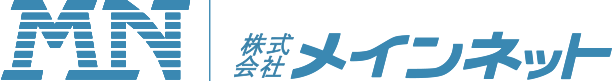 株式会社メインネット